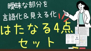 LP画像 (21)
